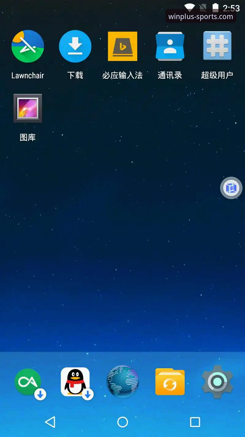盈嘉体育怎么注册安装教程 盈嘉体育平台注册安装实用指南:三步搞定官方版下载与体验