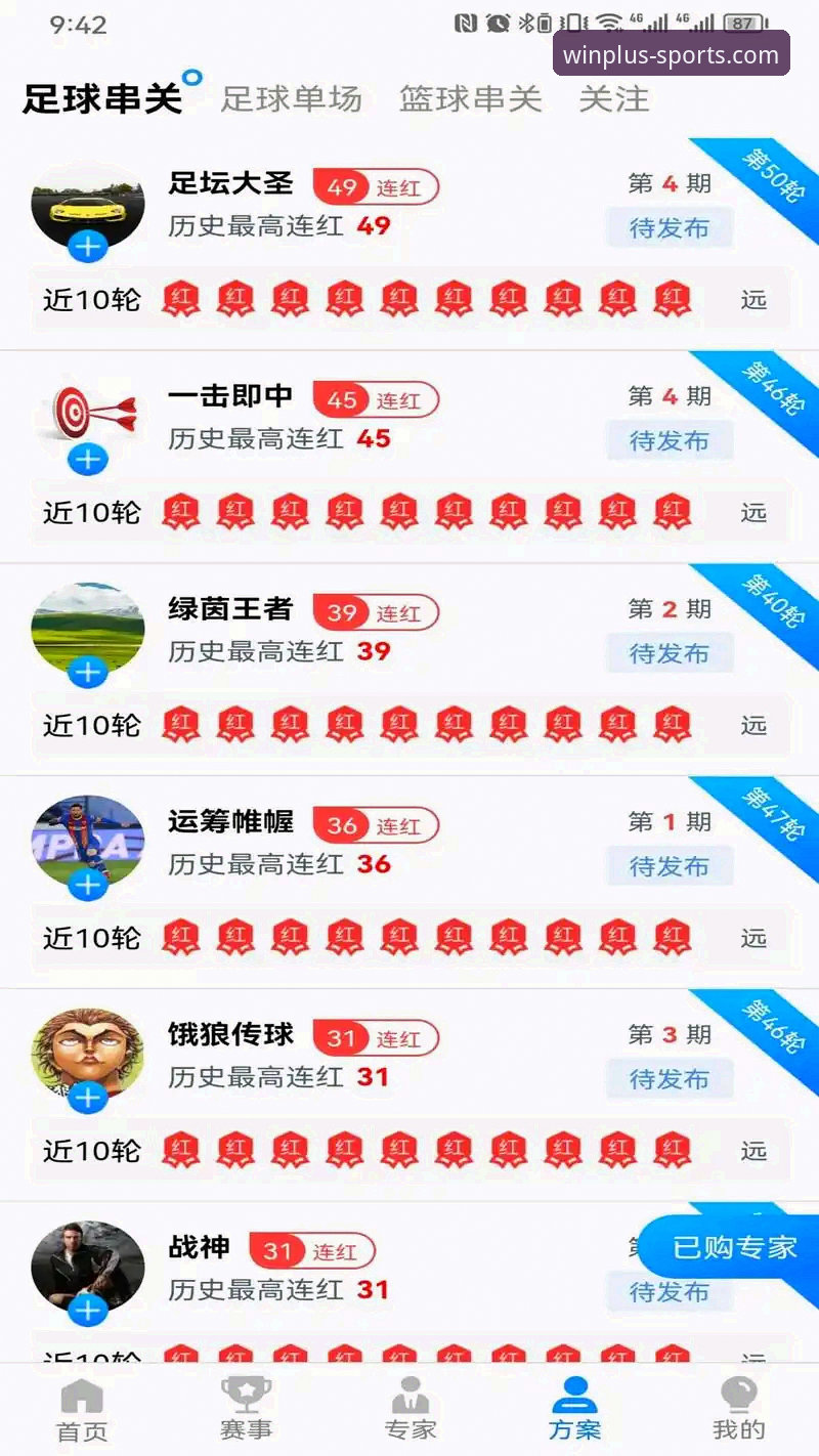 盈嘉体育最新入口 资深用户手把手教你找到盈嘉体育最新入口——从下载到安装的完整心得