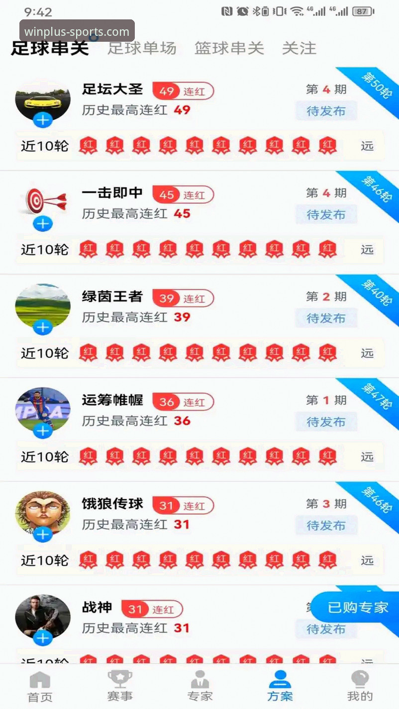 盈嘉体育平台怎么下载 盈嘉体育平台怎么下载?官方渠道与版本选择全解析