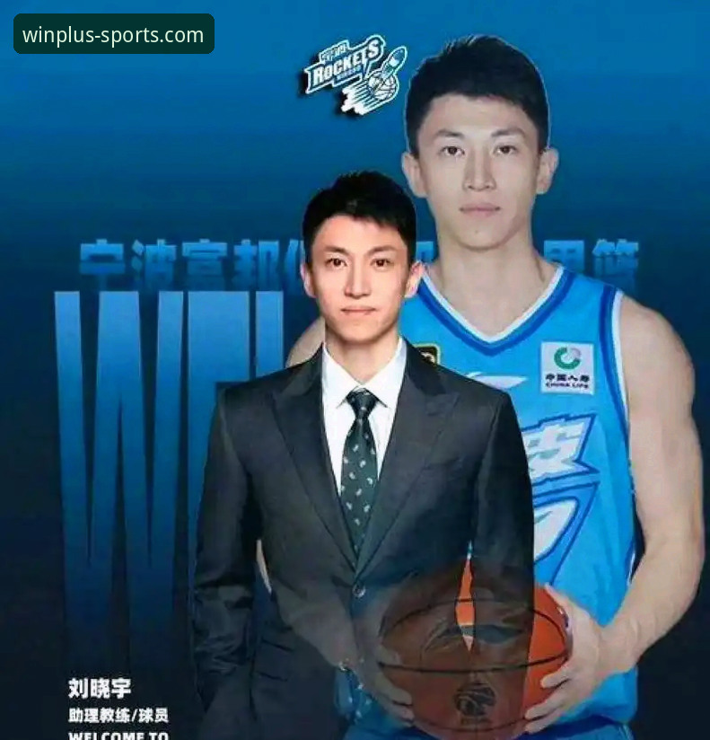 盈嘉体育官方网站 浙江83-81加时逆转宁波晋级八强,兰道夫33分统治比赛——盈嘉体育平台全程见证季后赛经典一战