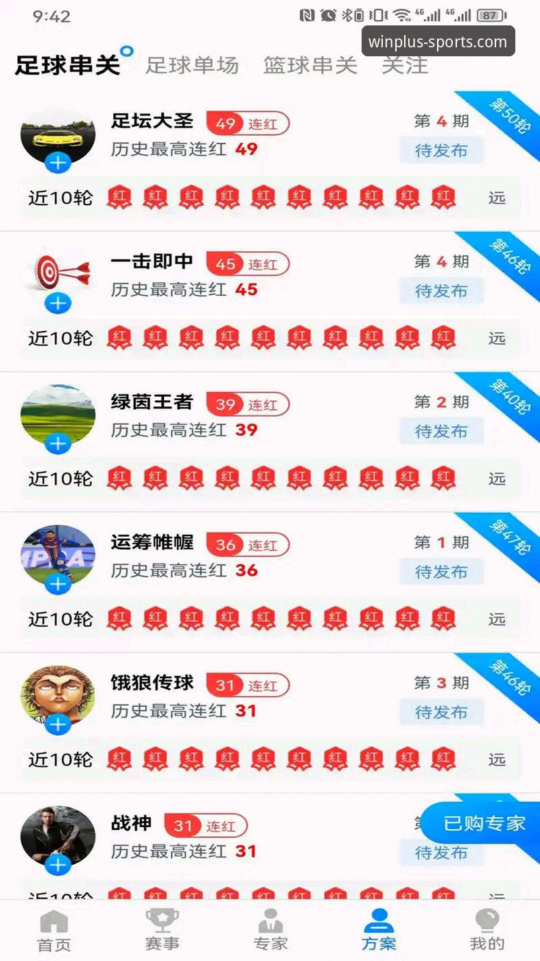 盈嘉体育iOS下载 盈嘉体育平台iOS下载实用指南:从安装到体验的完整解析