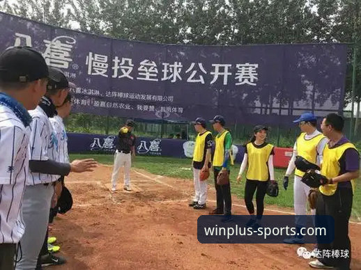 盈嘉体育平台入口实用指南：从下载体验到深度使用全解析