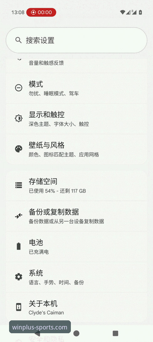 盈嘉体育安卓下载地址使用指南 为什么盈嘉体育安卓下载地址使用指南是每位用户必须掌握的技能?