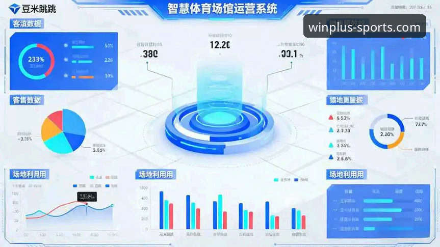 最新盈嘉体育专业数据 最新盈嘉体育专业数据详解:从赛事系统到用户体验的全面升级